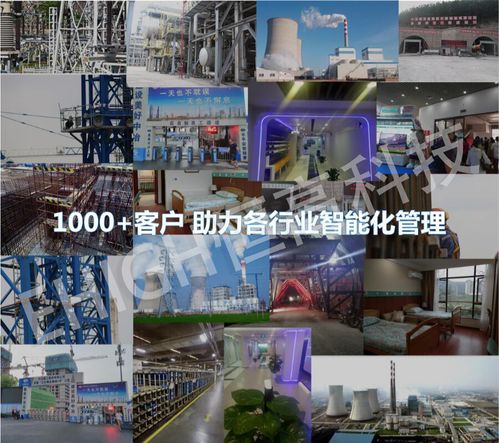 2018物聯網展 恒高科技技高一籌，領跑位置服務新未來