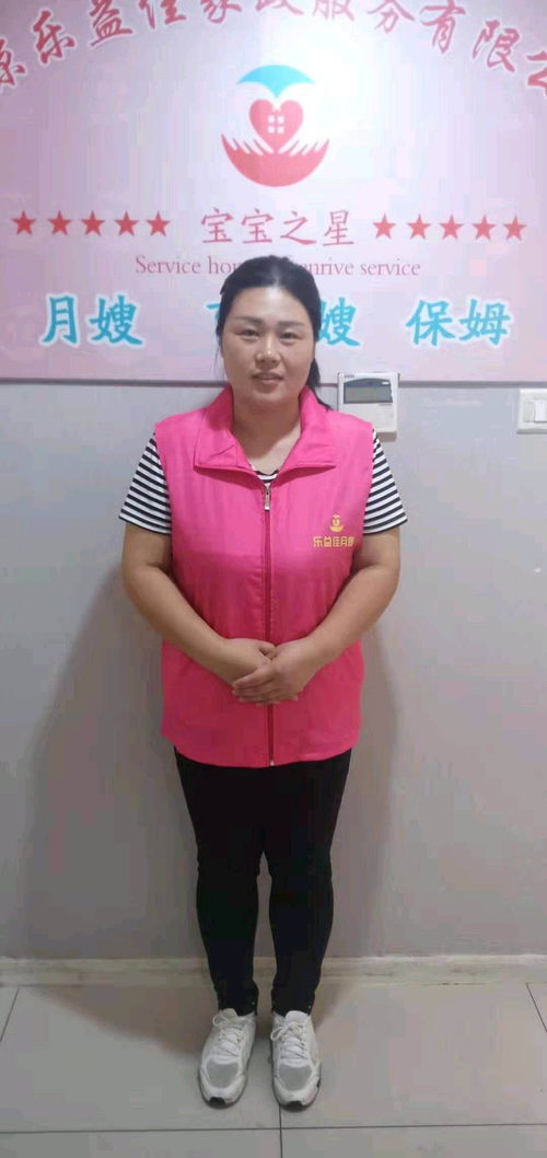 圖 阜成門家政公司阜成門附近家政公司阜成門家政服務(wù) 北京家政