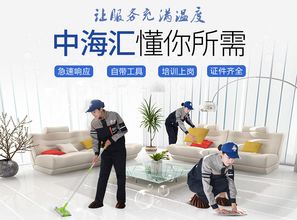 家政行業 互聯網 ,為更多創業者提供新商機