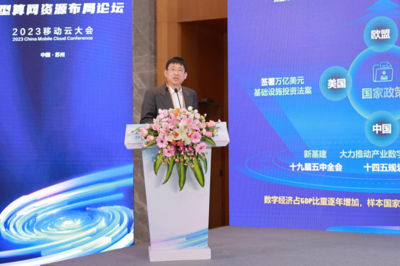 中興通訊400G新引擎 構(gòu)筑算力時代新基建