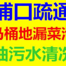 南京市白下區(qū)紅馬甲家政服務中心 供應產品
