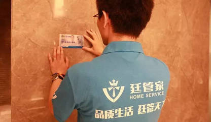 家政服務行業(yè)魚龍混雜,該如何找到一個技術活兒?