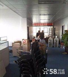 家福搬家搬廠,搬家拉貨長(zhǎng)途搬家24小時(shí)服務(wù)