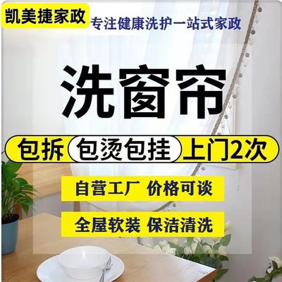 武漢洪山區(qū)波輪洗衣機深度清洗服務