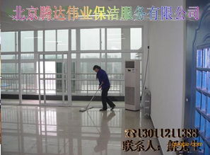 左安門保潔公司 東城區(qū)保潔公司