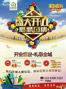 青州家事先鋒家政服務中心