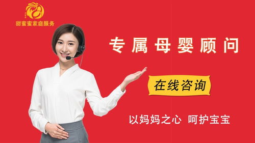 圖 重慶優(yōu)質(zhì)住家保姆,不住家保姆,鐘點(diǎn)工口碑服務(wù)商家 重慶家政