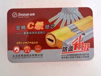 圖 麥子店換鎖公司 24小時(shí)服務(wù) 麥子店換鎖 北京家政