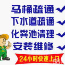 焦作市解放區映湖路邦邦家政服務部 供應產品